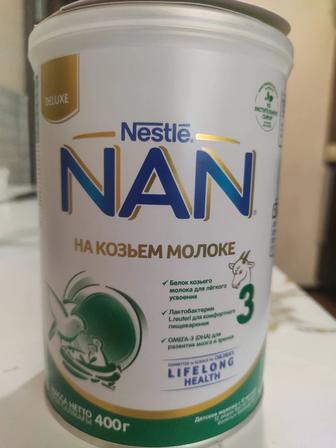 Детская смесь