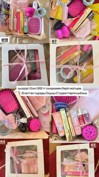 Подарок для девушек