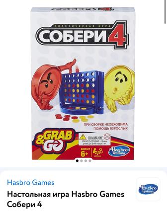 Настольные игры Миллионер и Собери 4