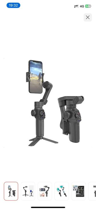 Стабилизатор (держатель)