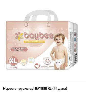 BABY BEE трусики XL (5)