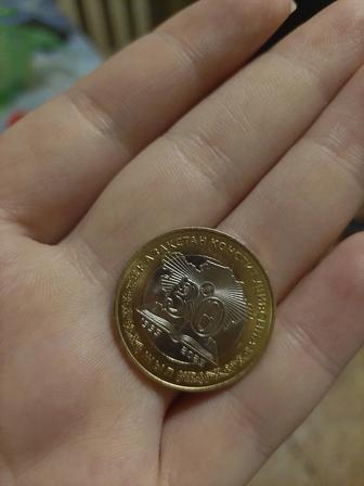 Коллекционная монета