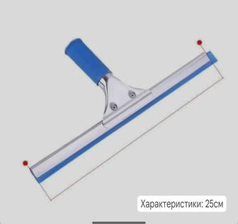Скребок для очистки