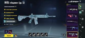 Продам аккаунт pubg