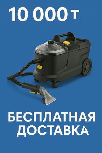 Аренда, проф.оборудования для клининга