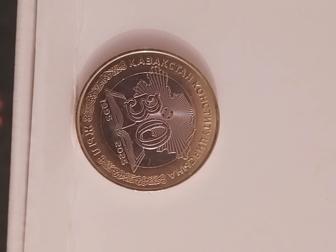 Продам монету 30 лет Конституции!