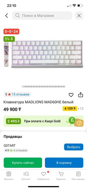 Клавиатура для компьютера