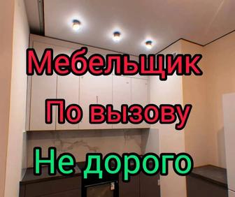 Услуги мебели