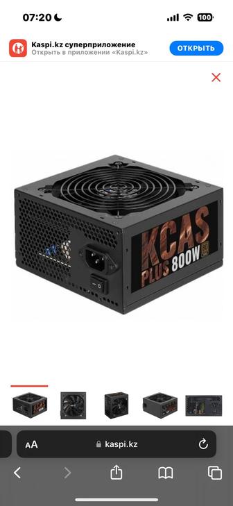 блок питания aerocool 8002watt