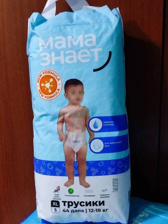 Продам трусики Мама знает 5