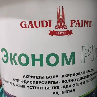 Продам водоэмульсию