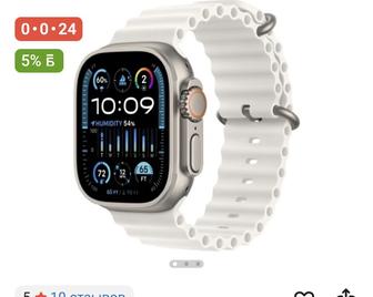 Apple Watch 8 ultra