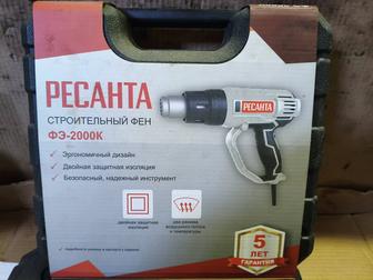 Фен Ресанта