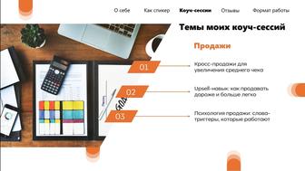 Презентации PowerPoint