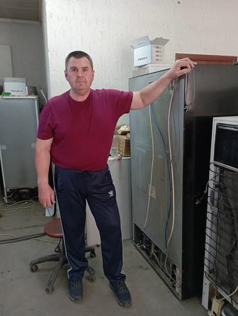 Ремонт холодильников и стиральных машин