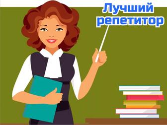 Уч.англ яз, продленные группы