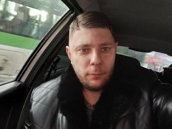 Водителем