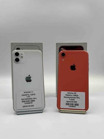 iPhone 11, iPhone XR