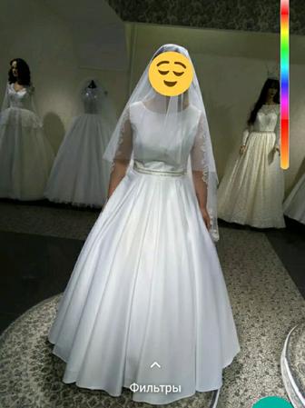 Той көйлегі сатылады