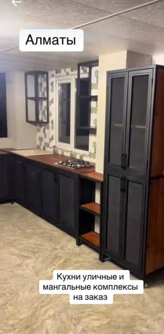 Loft мебель. Мебель из железа