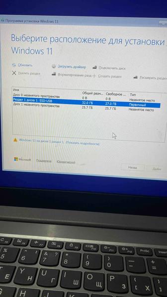 Установка Windows 10/11