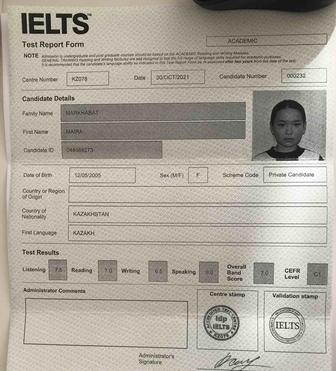 Ағылшын тілінен репетитор