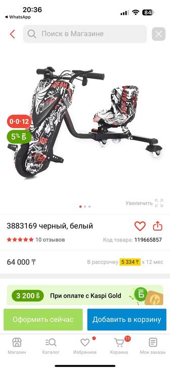 Продам Электросамокат. Дрифт Кар в хорошем состоянии