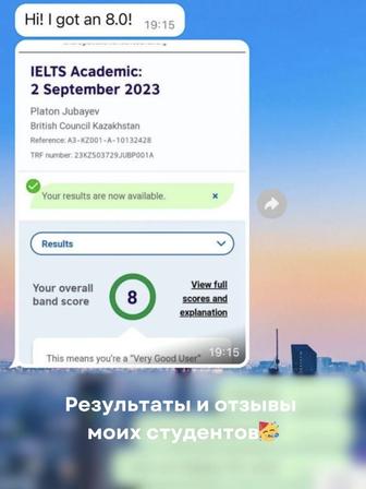 Курсы IELTS