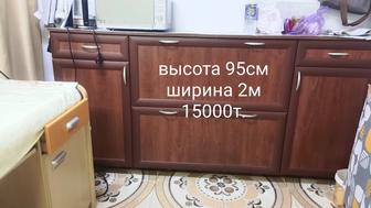 Камод