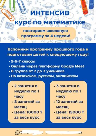 Пригласительные, постеры, презентации на заказ