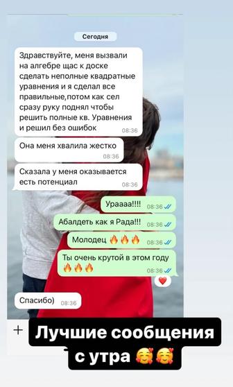 Репетитор по математике для детей с 4 класса