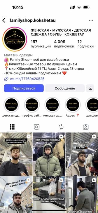 smm и мобилограф