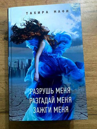 Продам интересные книги