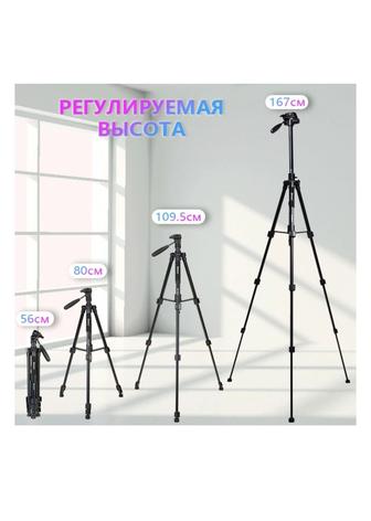 Напольный штатив Jmary KP-2274