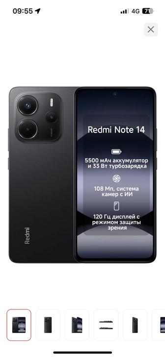 Продам Redmi Note 14 новый