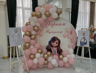 Фотозона на Ваше мероприятие