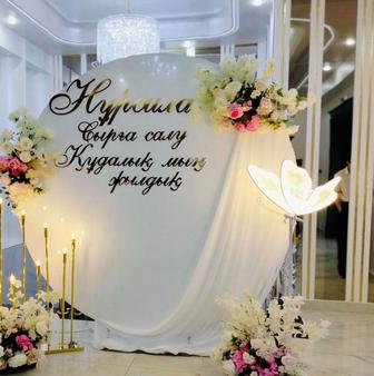 Фотозона на Ваше мероприятие