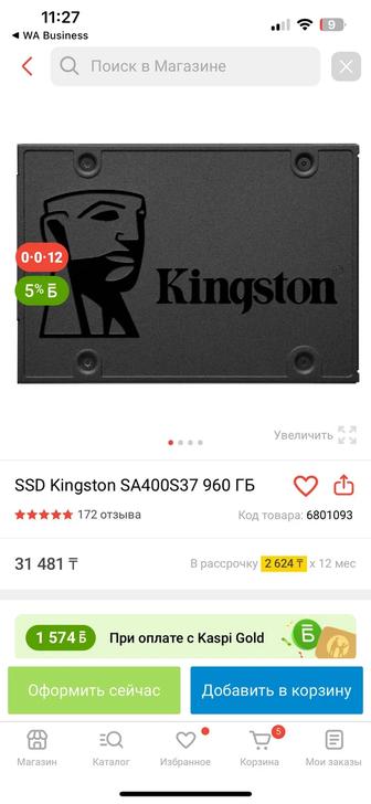 SSD Kingston SA400S37 960 ГБ жесткий диск