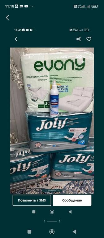 памперсы Joli l