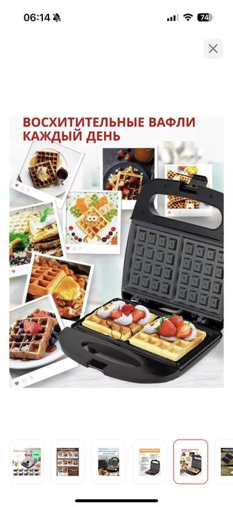 Продам вафельницу