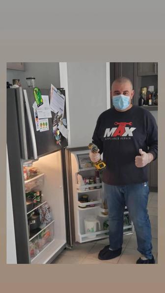 Ремонт холодильников с выездом на дом