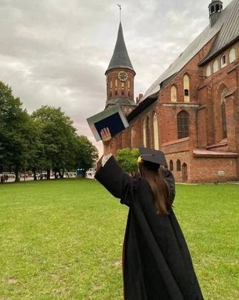 Поступление в университет