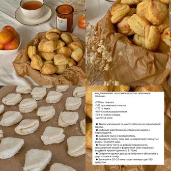 Полуфарикат