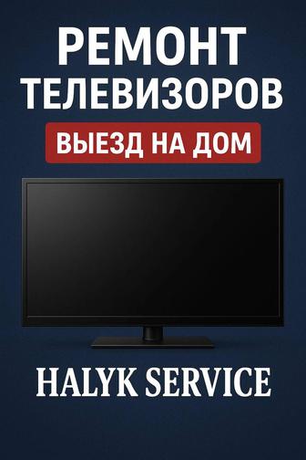 Ремонт телевизоров любой сложности