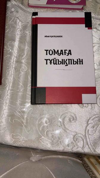 Продам книгу