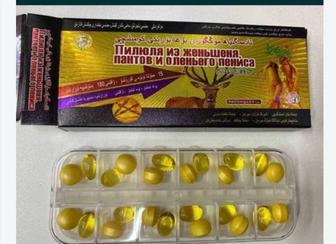 Пилюля из Женьшеня ТҮПНҰСҚА нағыз ерлерге арналған мәңгілік қуат
