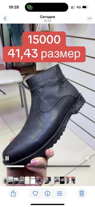 Продам ботинки новые