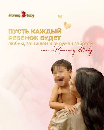 Подгузники Mommy baby