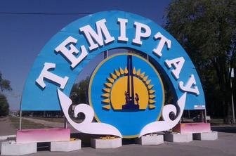 Студия звукозаписи в Темиртау