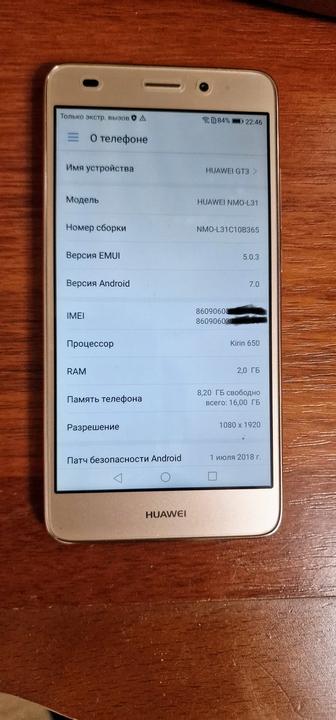 Смартфон Huawei GT3 DS LTE (NMO-L31) б/у в хорошем состоянии